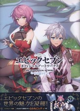 Epic Seven 7 libro ufficiale