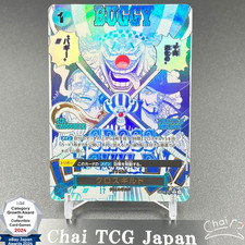 Cross Guild OP09-057 Buggy ONE