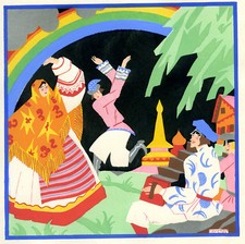 Stampa Pochoir francese anni