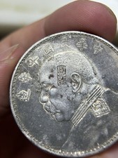 Moneta Argento Dollaro 1921