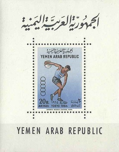 Timbres sports athlétisme - timbres, jo