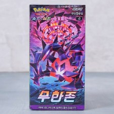 Carte pokemon spada scudo - carte,