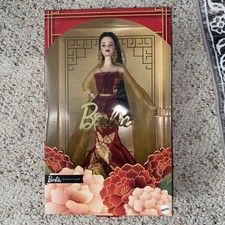 Barbie signature lunar new - barbie,