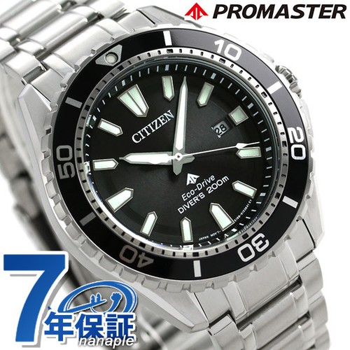 Orologio citizen promaster - citizen,