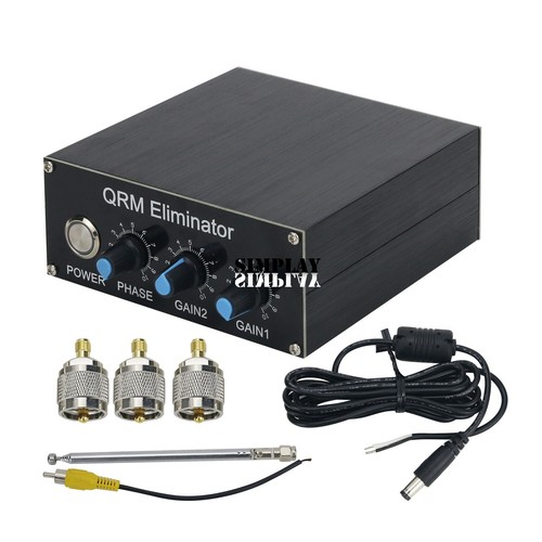 Hamgeek qrm eliminator phase - hamgeek, x-phase