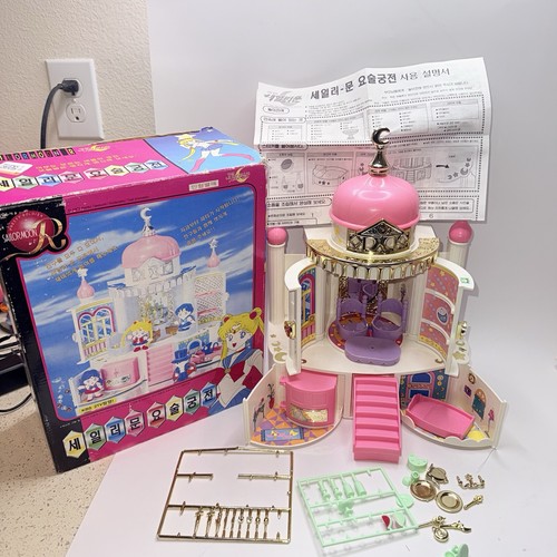 Playset vintage sailor - playset, moon