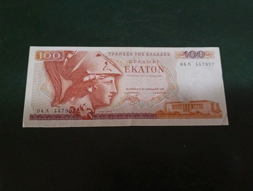 Banconota grecia 100 - banconota,