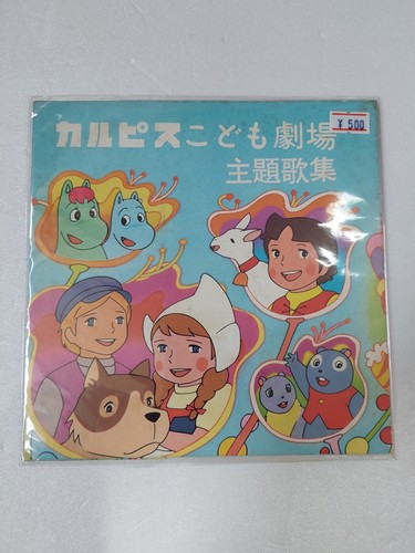 Giri disco heidi - giri,