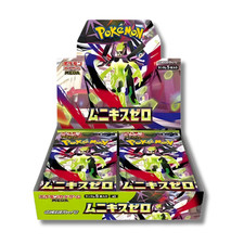 LIVE rip & ship pokemon box