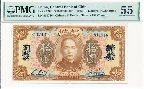 Banca centrale cinese cina 10 - cinese,