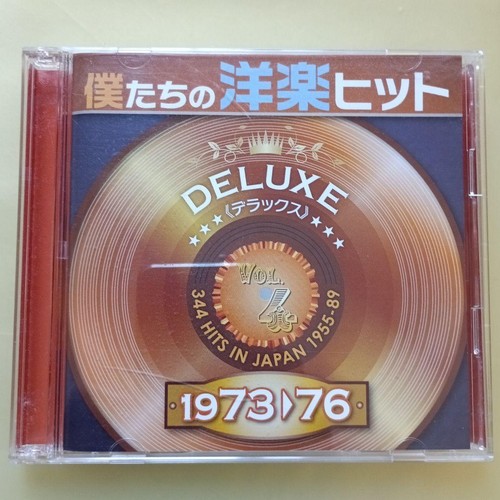Classic rock pop hits - classic,