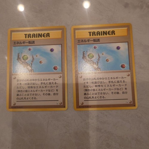 Carta pokemon old - carta, back