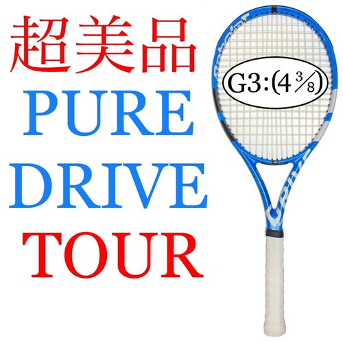 057 ottime condizioni - ottime, babolat