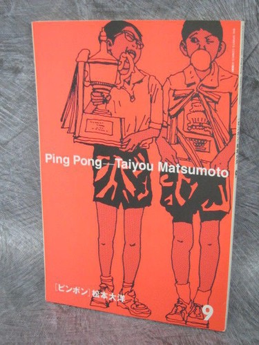 Taiyo matsumoto taiyou ping - taiyou,