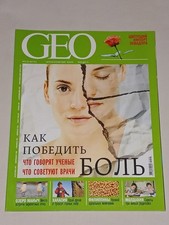 2011 GEO Magazine # 3