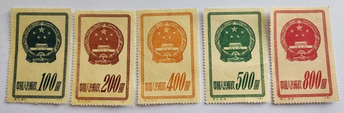 Raro francobollo usato - raro,