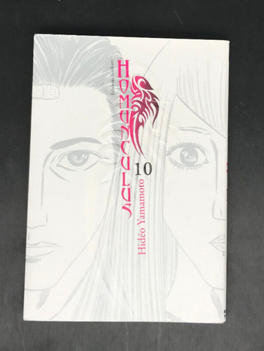 Hideo yamamoto homunculus - -,