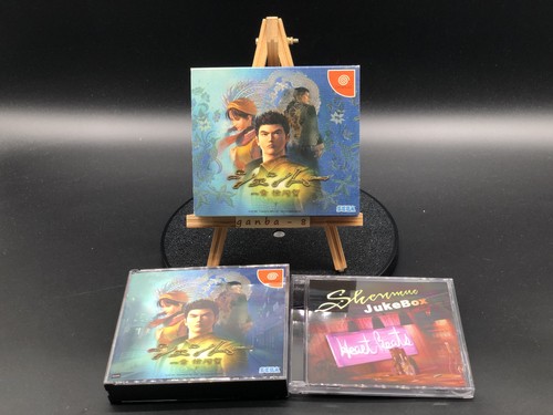 Shenmue - , 1999)