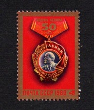 RUSSIA 1980 CINQUANTENARIO