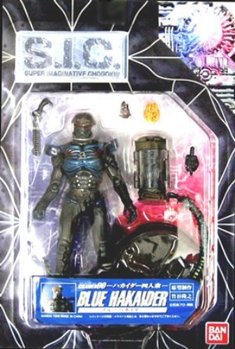 Blue hakaider figure - blue,