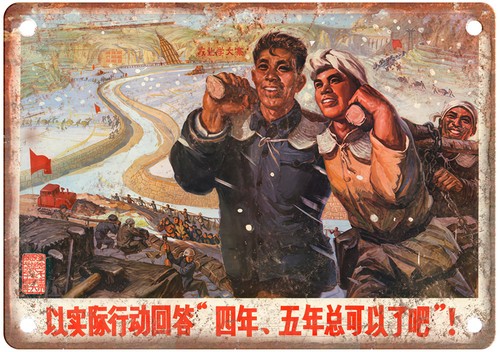 Poster propaganda comunista