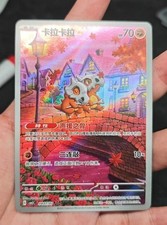 IN STOCK 2025 Pokemon TCG S-Chinese Gem Pack Vol.3 CBB3C 04 07 Exclusive Cubone