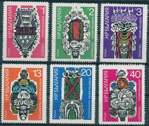 Bulgaria 1973 cultura art - bulgaria,