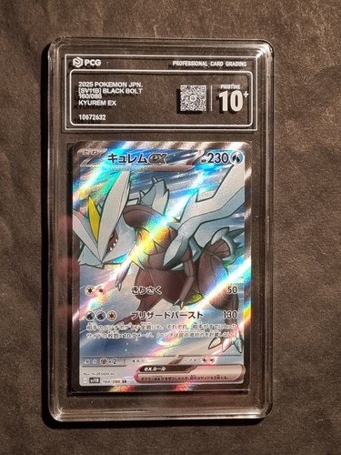 Pokemon kyurem sv11b - -,