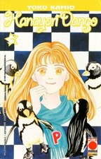 HANAYORI DANGO VOLUME 3 - PLANET MANGA
