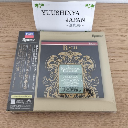 Esoteric essd 90319 - essd-90319/20, bach