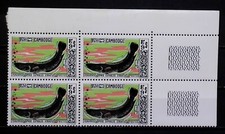 CAMBOGIA 1970 Fish Chevron Snakehead MNH** Blocco di quattro SG 258 £30 17469