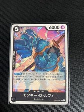 Carta One Piece  OP7 91 Foil Jap