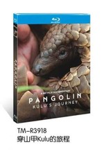 Pangolin: Il Viaggio di Kulu (2025) Confezione da 1 disco