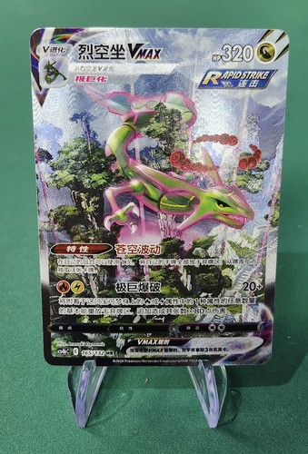 Pokemon tcg chinese rayquaza - tcg,