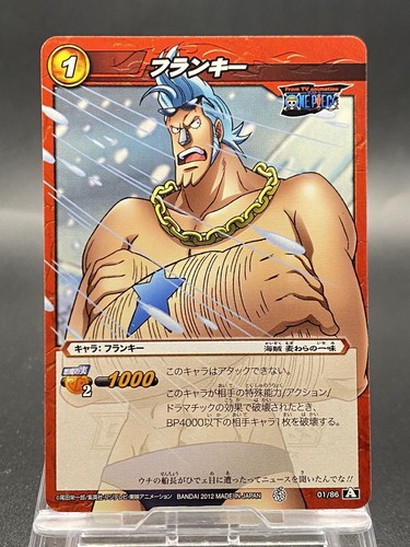 Franky miracle battle carddass - miracle,