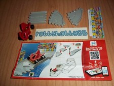 SD267 AUTO ROSSA + BPZ KINDER