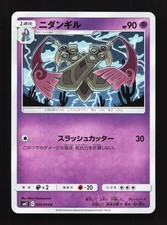 Doublade 040/094 Miracle Twin