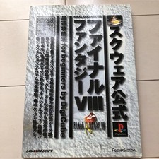 Final Fantasy 8 Strategy Guide