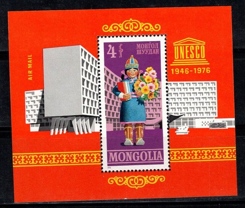 Mongolia 1976 42 - mi., bl.