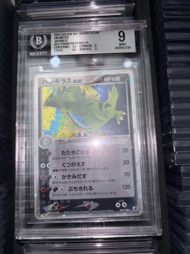 Pokemon tyranitar 93 - pokemon,