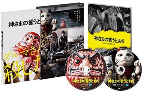 Dvd god says special - says,