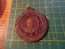 MEDAGLIA sconosciuta credo cina cinese modello a