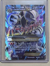 M Mewtwo EX (159 Full Art)