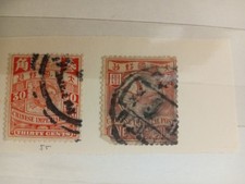 FRANCOBOLLI CINESI Usati 