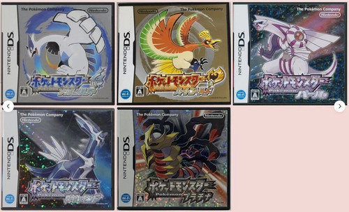 Nintendo nds pokemon - nintendo,
