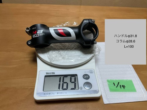 Stem most 100 31 - stem, ��31,8
