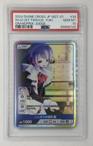 2024 divine cross jpn - jpn, suigetsu