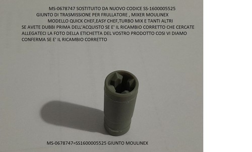 1600005525 giunto motore - ss-1600005525,
