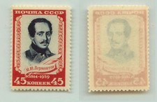 Russia URSS 1939 SC 759 Z 623