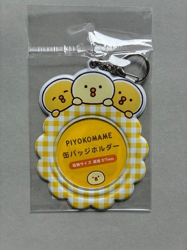 Piyoko bean can - piyoko,